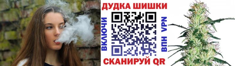 Купить закладки  Кудымкар  МАРИХУАНА индика 